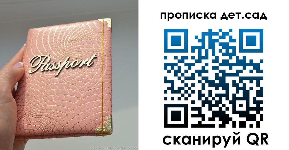 временная регистрация недорого в Губахе