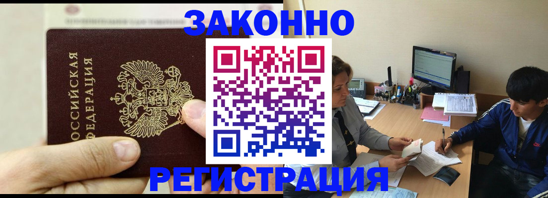 регистрация для школы в Губахе