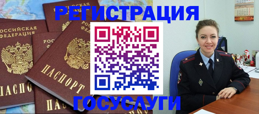 прописка поиск в Губахе