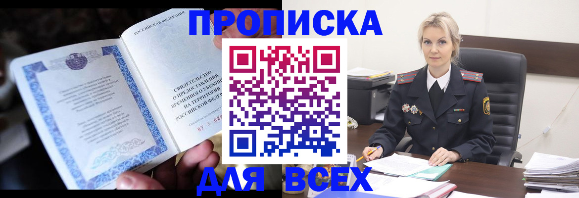 регистрация для дет. сада в Губахе