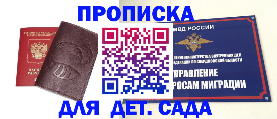 временная регистрация адрес в Губахе